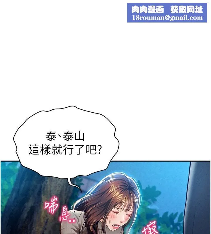 私密視角第10話-讓阿姨爽到噴水