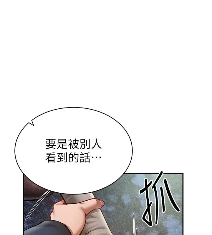 私密视角-第10話-讓阿姨爽到噴水 - 图片 3