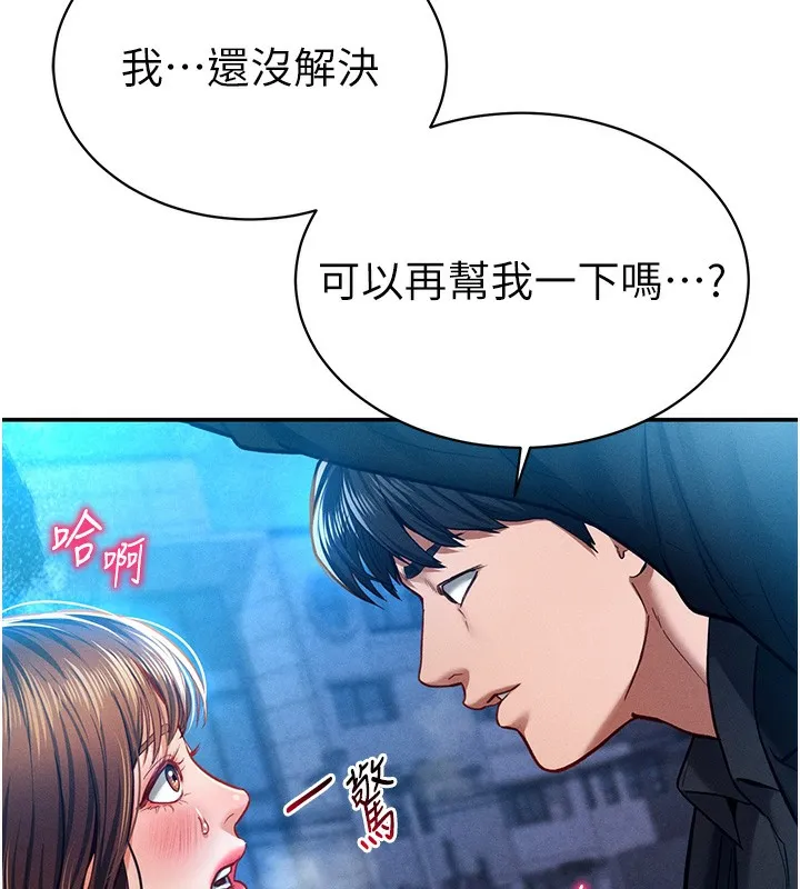 私密视角-第10話-讓阿姨爽到噴水 - 图片 11