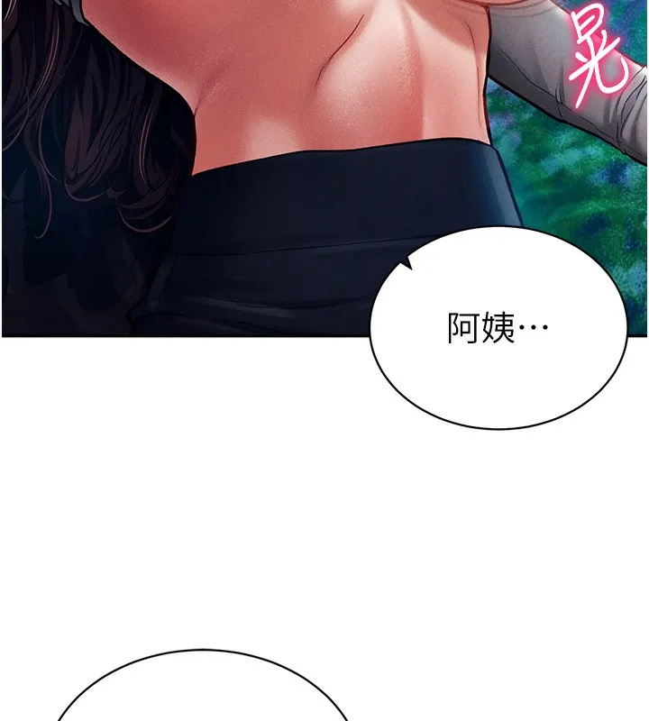 私密视角-第10話-讓阿姨爽到噴水 - 图片 10