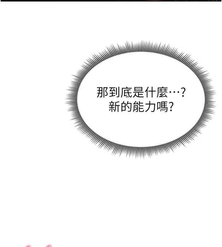 私密视角-第10話-讓阿姨爽到噴水 - 图片 24