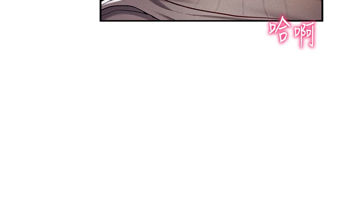 私密视角第10話-讓阿姨爽到噴水