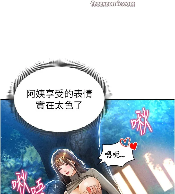私密視角第10話-讓阿姨爽到噴水