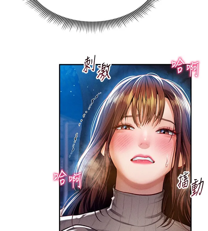 私密视角-第10話-讓阿姨爽到噴水 - 图片 28