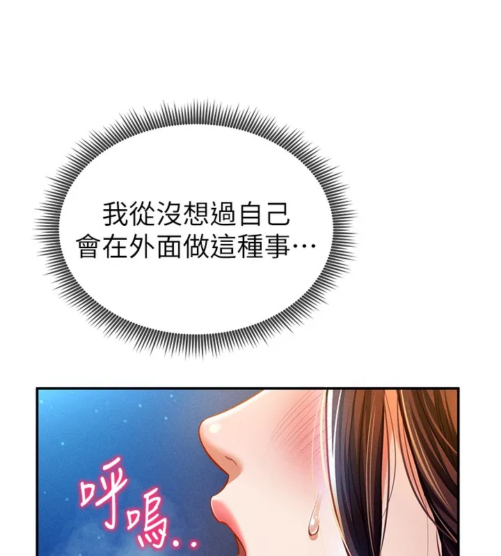 私密视角-第10話-讓阿姨爽到噴水 - 图片 38