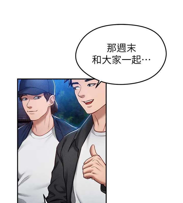 私密视角-第10話-讓阿姨爽到噴水 - 图片 42
