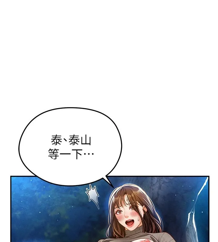 私密视角-第10話-讓阿姨爽到噴水 - 图片 46