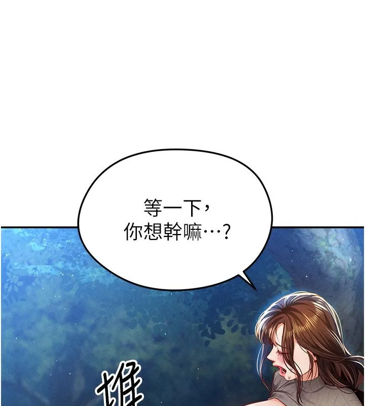 私密視角第10話-讓阿姨爽到噴水
