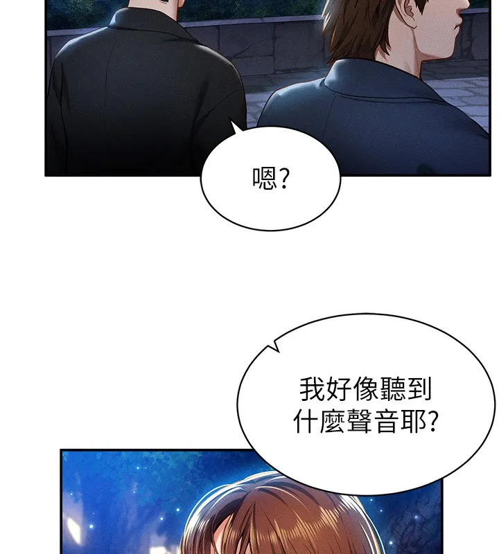 私密视角-第10話-讓阿姨爽到噴水 - 图片 56