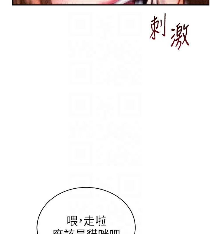 私密视角-第10話-讓阿姨爽到噴水 - 图片 64