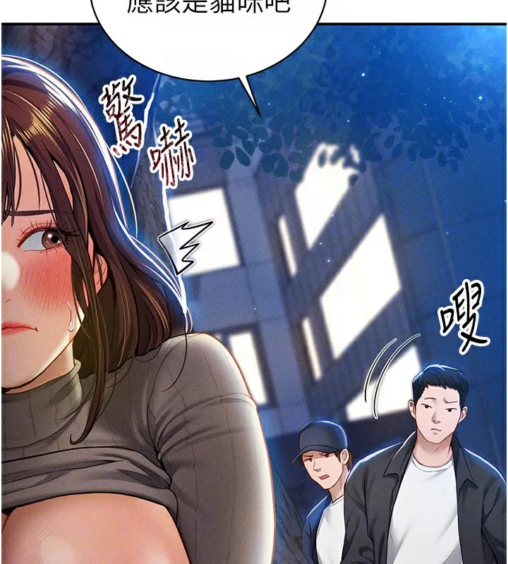 私密視角第10話-讓阿姨爽到噴水