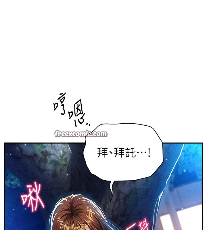 私密視角第10話-讓阿姨爽到噴水