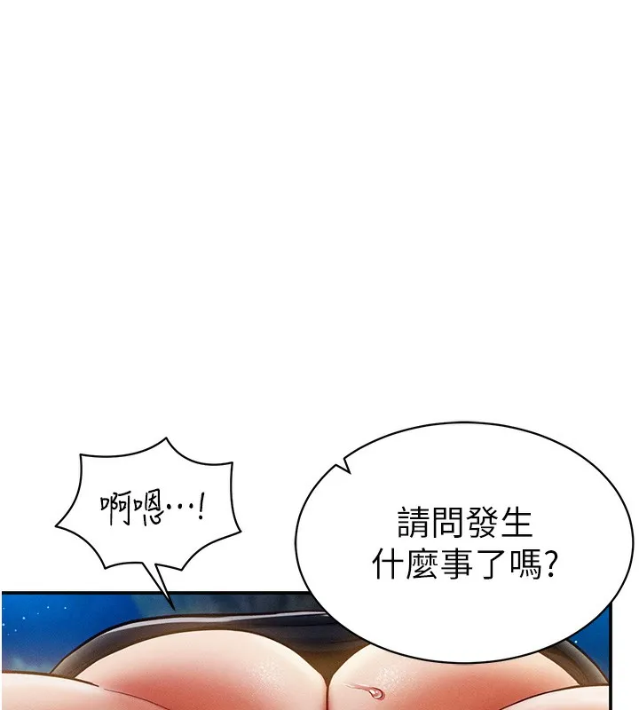 私密視角第10話-讓阿姨爽到噴水
