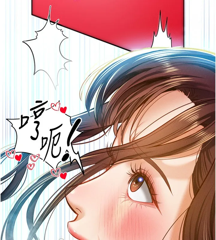 私密视角-第10話-讓阿姨爽到噴水 - 图片 74