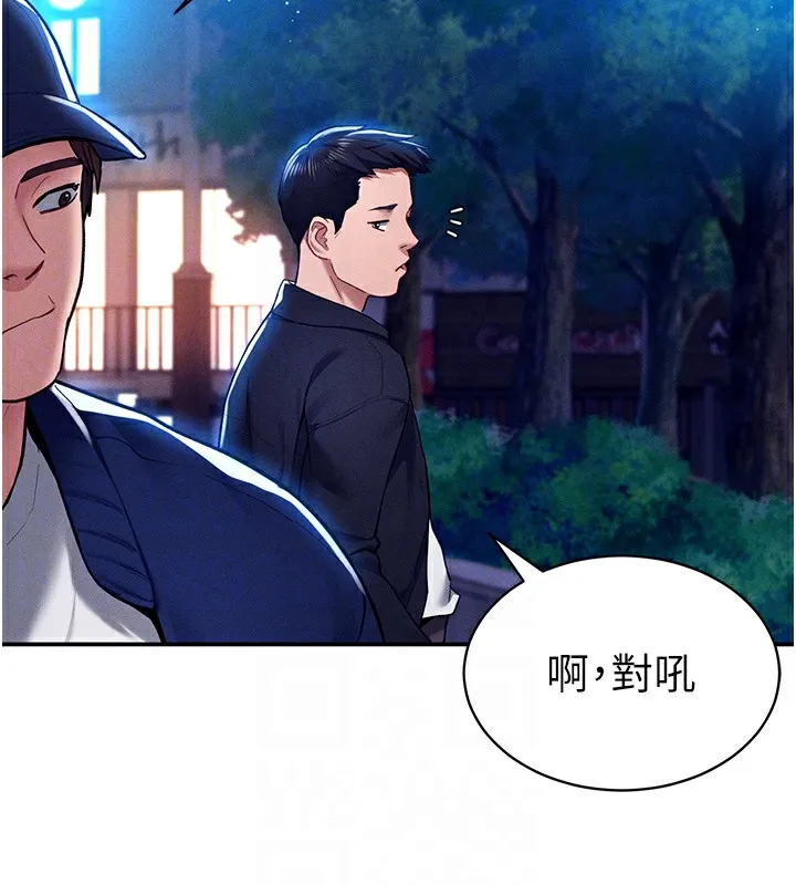 私密视角-第10話-讓阿姨爽到噴水 - 图片 77