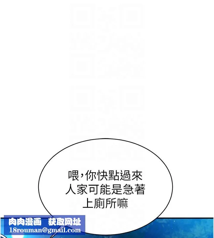 私密视角-第10話-讓阿姨爽到噴水 - 图片 76