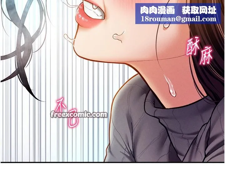 私密视角-第10話-讓阿姨爽到噴水 - 图片 75