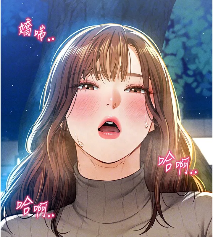 私密视角-第10話-讓阿姨爽到噴水 - 图片 84