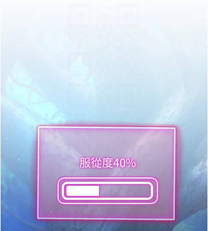 私密视角-第10話-讓阿姨爽到噴水 - 图片 83