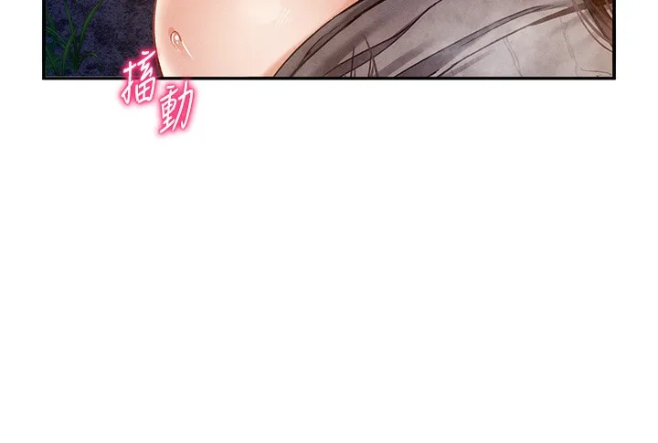 私密視角第10話-讓阿姨爽到噴水