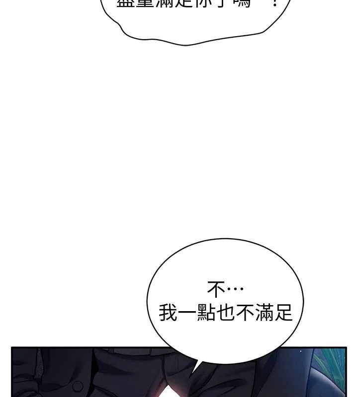 私密視角第10話-讓阿姨爽到噴水