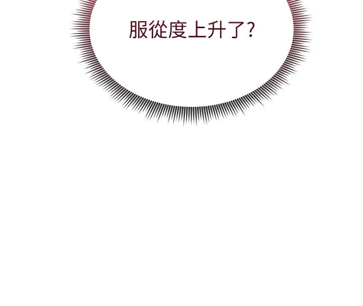 私密视角-第10話-讓阿姨爽到噴水 - 图片 86