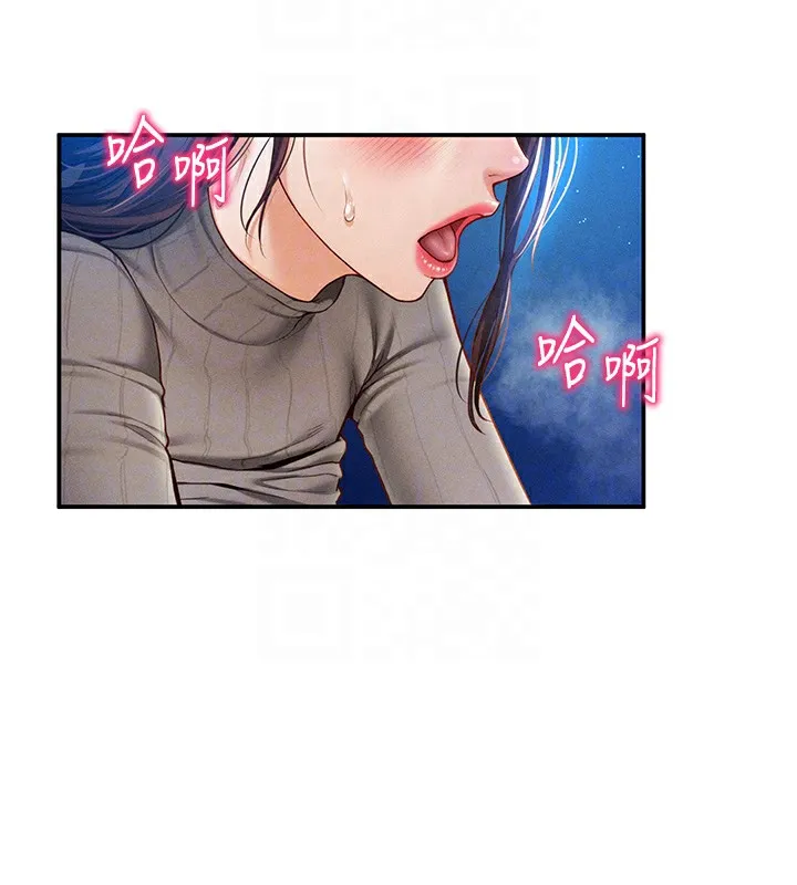 私密視角第10話-讓阿姨爽到噴水