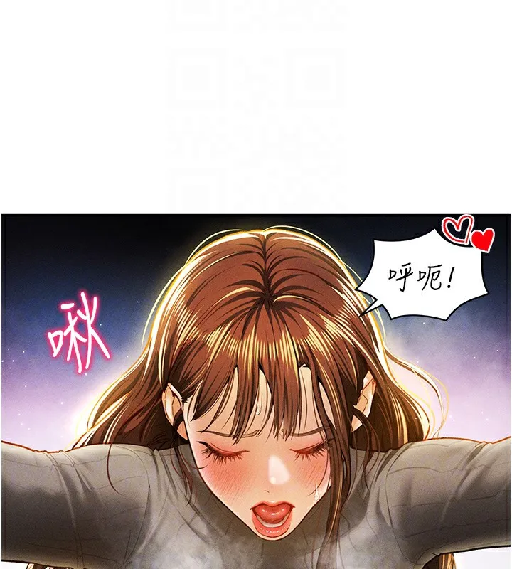 私密视角-第10話-讓阿姨爽到噴水 - 图片 99