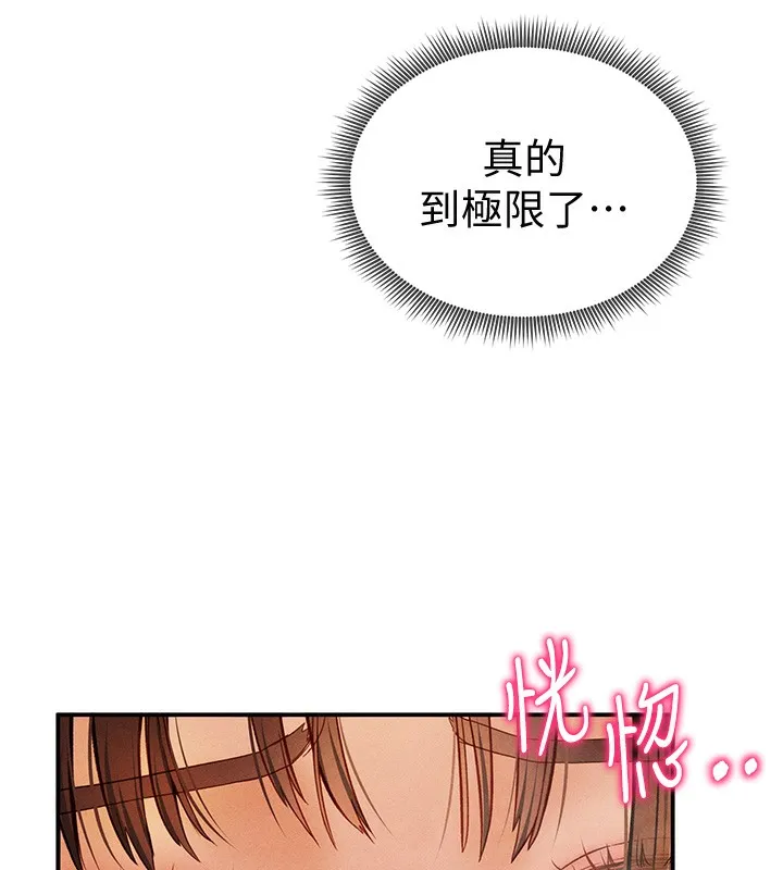 私密视角-第10話-讓阿姨爽到噴水 - 图片 101