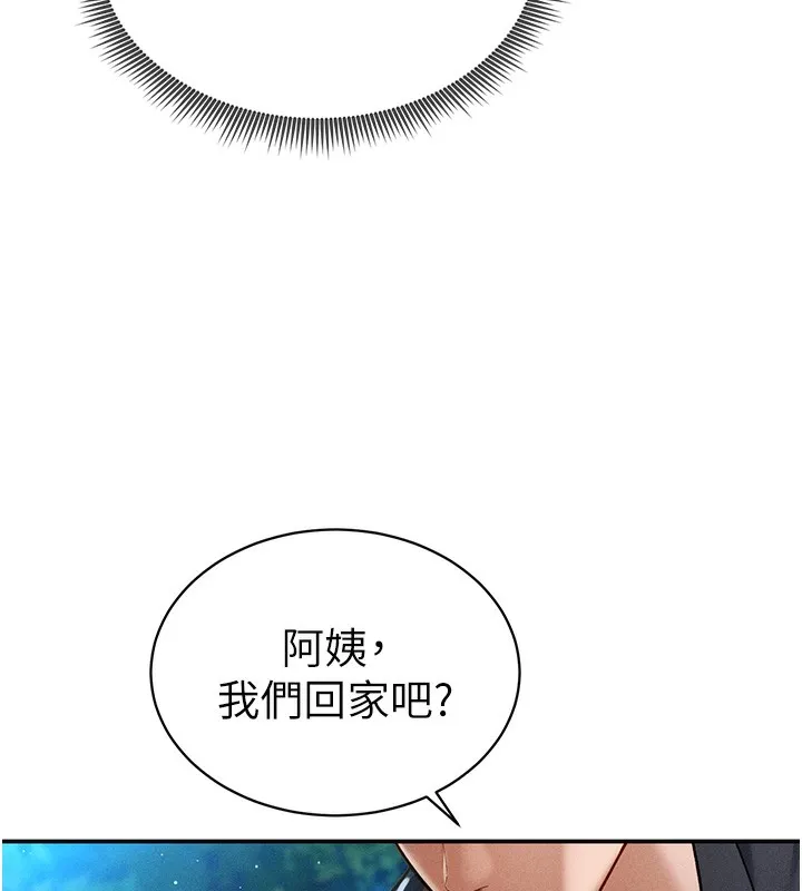 私密视角-第10話-讓阿姨爽到噴水 - 图片 126