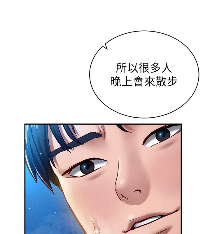 私密视角-第10話-讓阿姨爽到噴水 - 图片 144