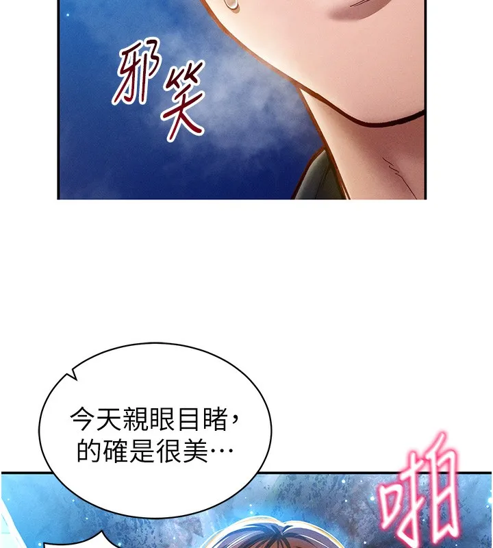 私密視角第10話-讓阿姨爽到噴水