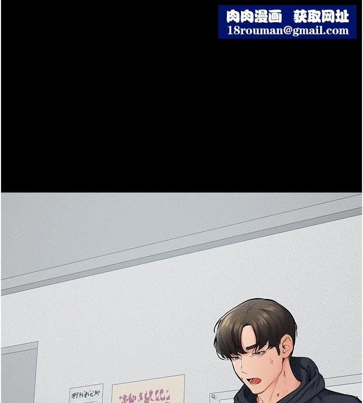 继母与继姐第53話-用嘴幫兒子「磨豆漿」