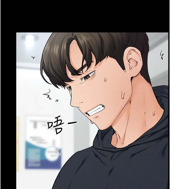 继母与继姐-第53話-用嘴幫兒子「磨豆漿」 - 图片 10