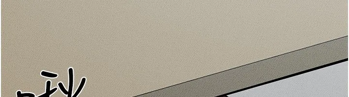继母与继姐-第53話-用嘴幫兒子「磨豆漿」 - 图片 12