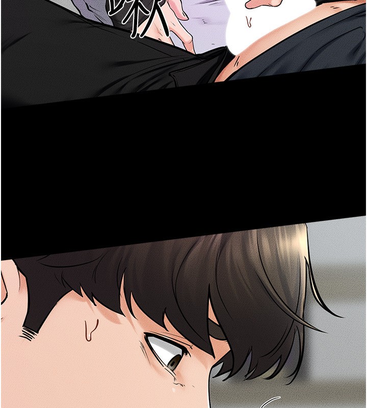 继母与继姐第53話-用嘴幫兒子「磨豆漿」