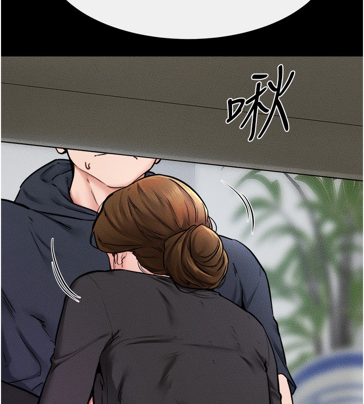 继母与继姐第53話-用嘴幫兒子「磨豆漿」