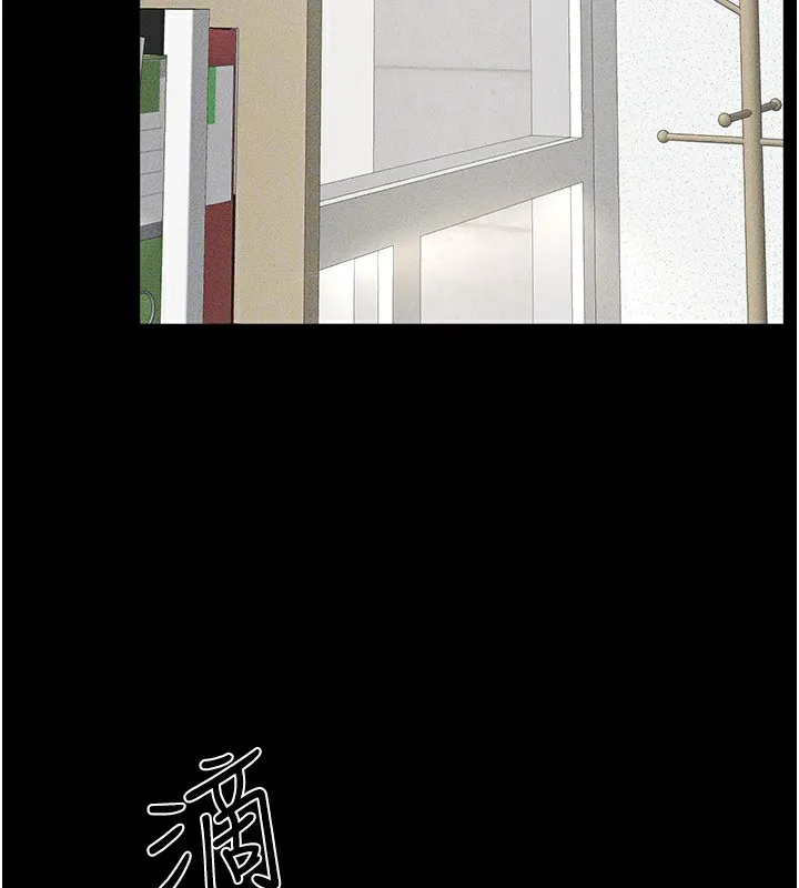 继母与继姐-第53話-用嘴幫兒子「磨豆漿」 - 图片 33