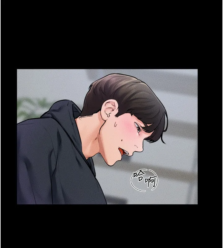 继母与继姐-第53話-用嘴幫兒子「磨豆漿」 - 图片 39