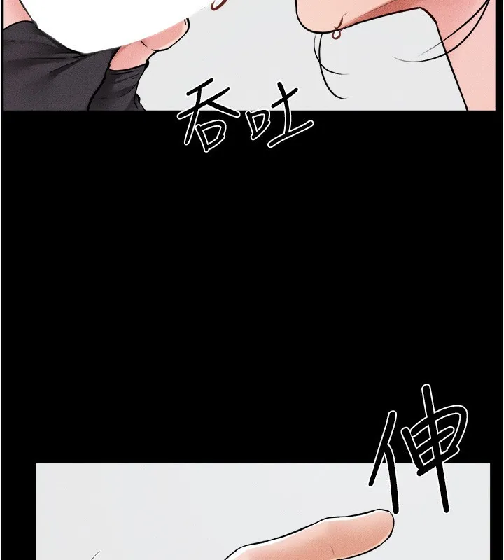 继母与继姐-第53話-用嘴幫兒子「磨豆漿」 - 图片 41