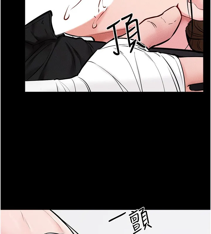继母与继姐-第53話-用嘴幫兒子「磨豆漿」 - 图片 54