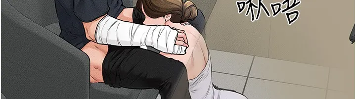 继母与继姐-第53話-用嘴幫兒子「磨豆漿」 - 图片 58