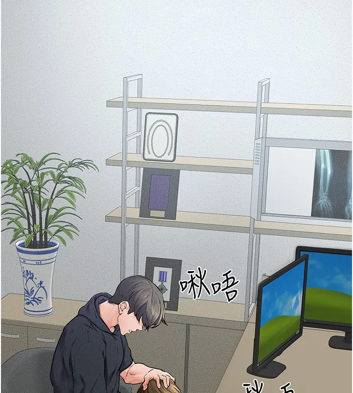 继母与继姐-第53話-用嘴幫兒子「磨豆漿」 - 图片 57