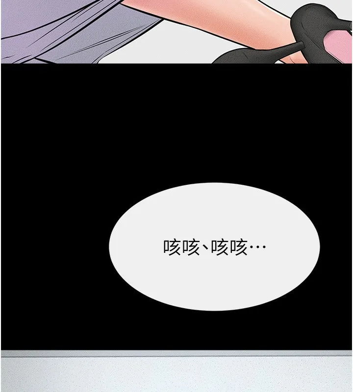 繼母與繼姐第53話-用嘴幫兒子「磨豆漿」