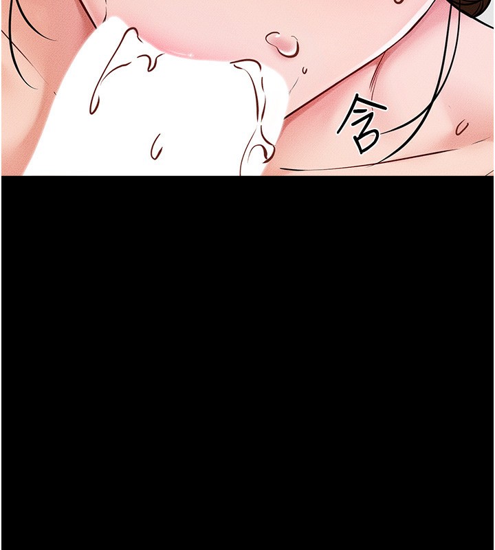 继母与继姐第53話-用嘴幫兒子「磨豆漿」