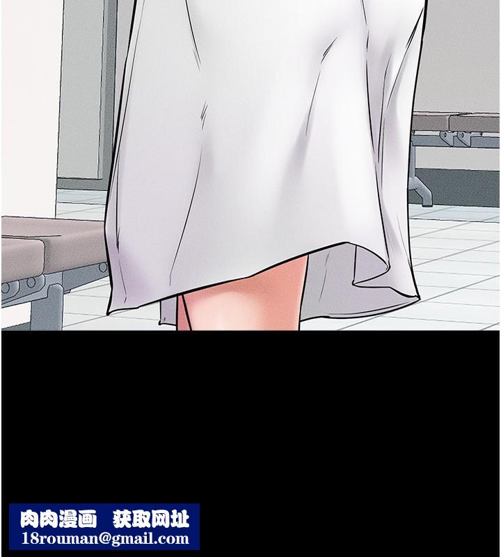 继母与继姐第53話-用嘴幫兒子「磨豆漿」