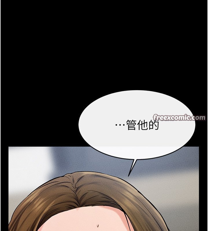 继母与继姐第53話-用嘴幫兒子「磨豆漿」