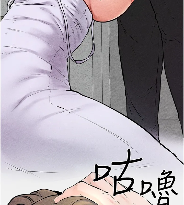 繼母與繼姐第53話-用嘴幫兒子「磨豆漿」
