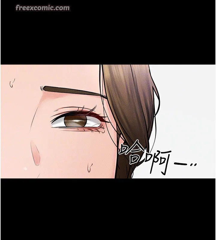 繼母與繼姐第53話-用嘴幫兒子「磨豆漿」
