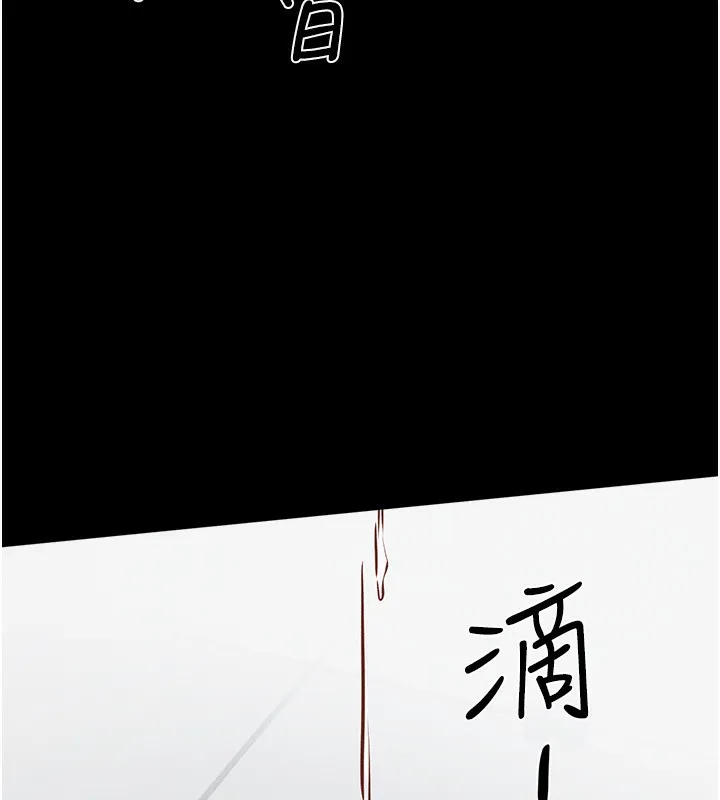 继母与继姐-第53話-用嘴幫兒子「磨豆漿」 - 图片 91